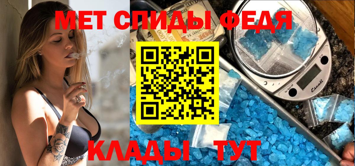 Волоколамск  Amphetamine  Вход с VPN  Amphetamine Розовый 