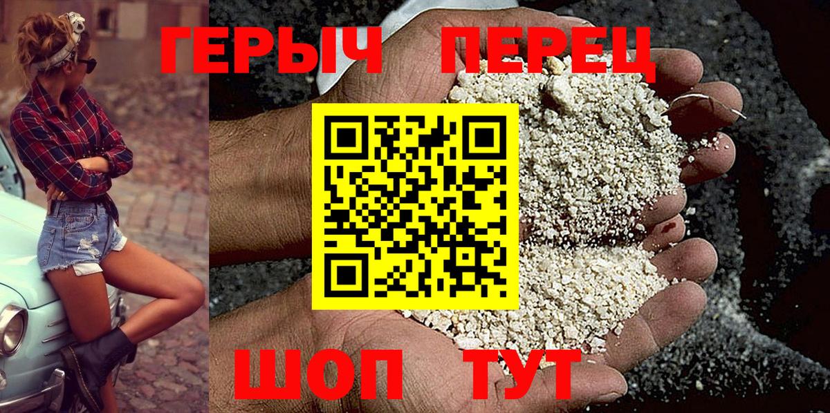 Волоколамск  Героин афганец  Вход с VPN 