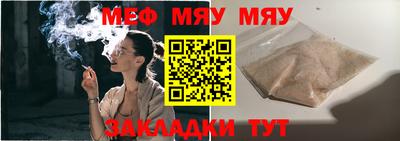 ALPHA PVP Ипатово