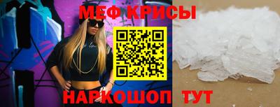 мяу мяу мука Изобильный