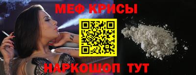ALPHA PVP Ипатово