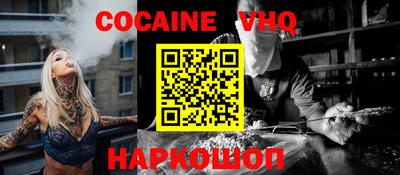 jwh Ирбит
