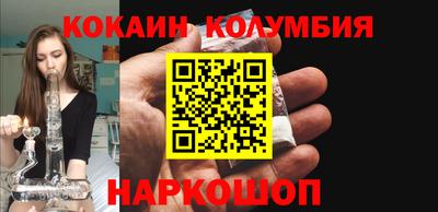 ALPHA PVP Ипатово