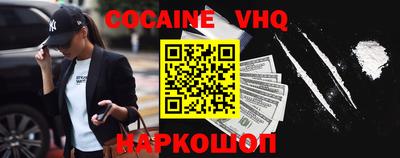ALPHA PVP Ипатово