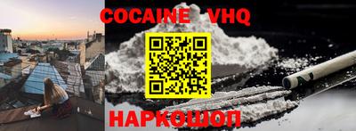ALPHA PVP Ипатово