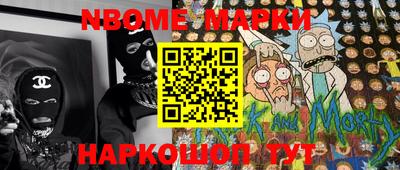 мяу мяу мука Изобильный