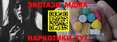 ALPHA PVP Ипатово