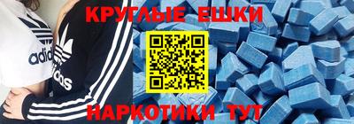 ALPHA PVP Ипатово