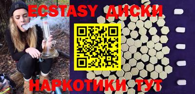 ALPHA PVP Ипатово