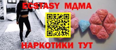 ALPHA PVP Ипатово