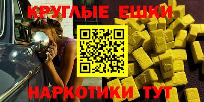 ALPHA PVP Ипатово