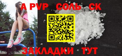 jwh Ирбит