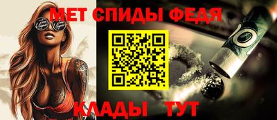 ALPHA PVP Ипатово