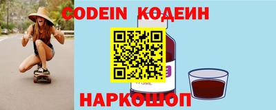 мяу мяу мука Изобильный