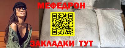 jwh Ирбит