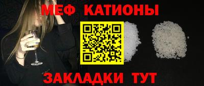 мяу мяу мука Изобильный