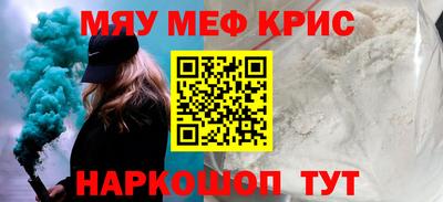 ALPHA PVP Ипатово