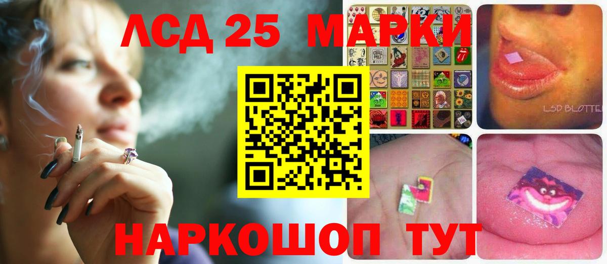 LSD-25 экстази ecstasy  ОМГ ОМГ сайт  Вход с VPN  LSD-25 экстази  Волоколамск  Лсд 25 экстази кислота 