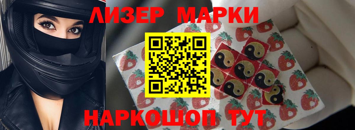 Лсд 25 экстази ecstasy Волоколамск