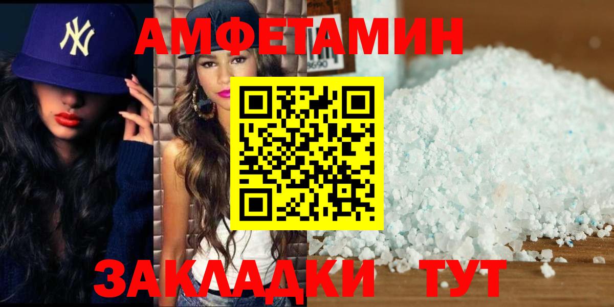 Первитин кристалл Волоколамск
