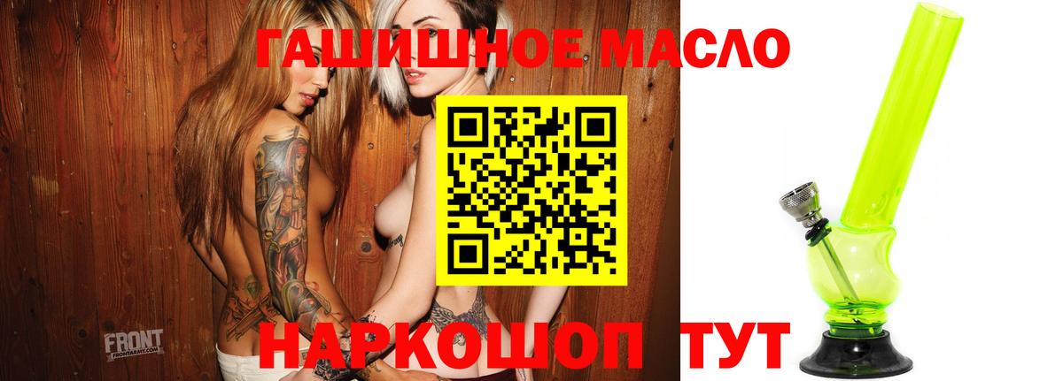Дистиллят ТГК вейп Волоколамск
